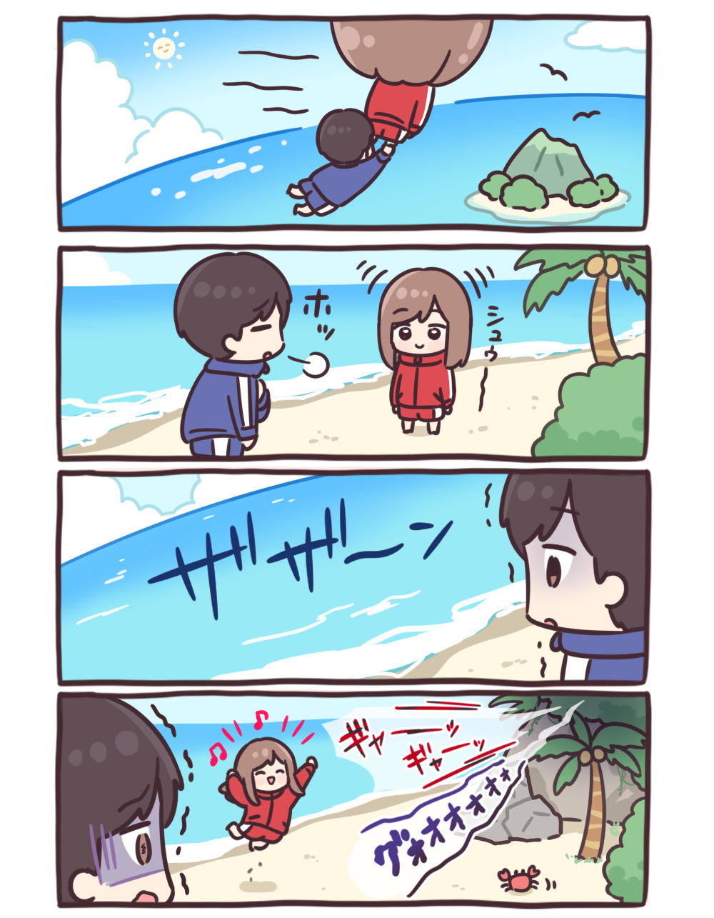 島