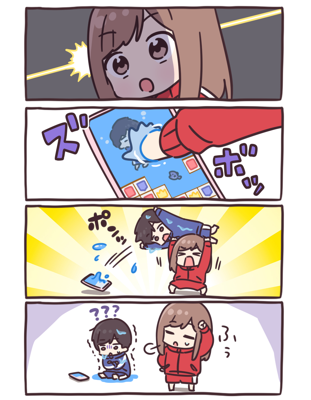 広告ゲームのやつ