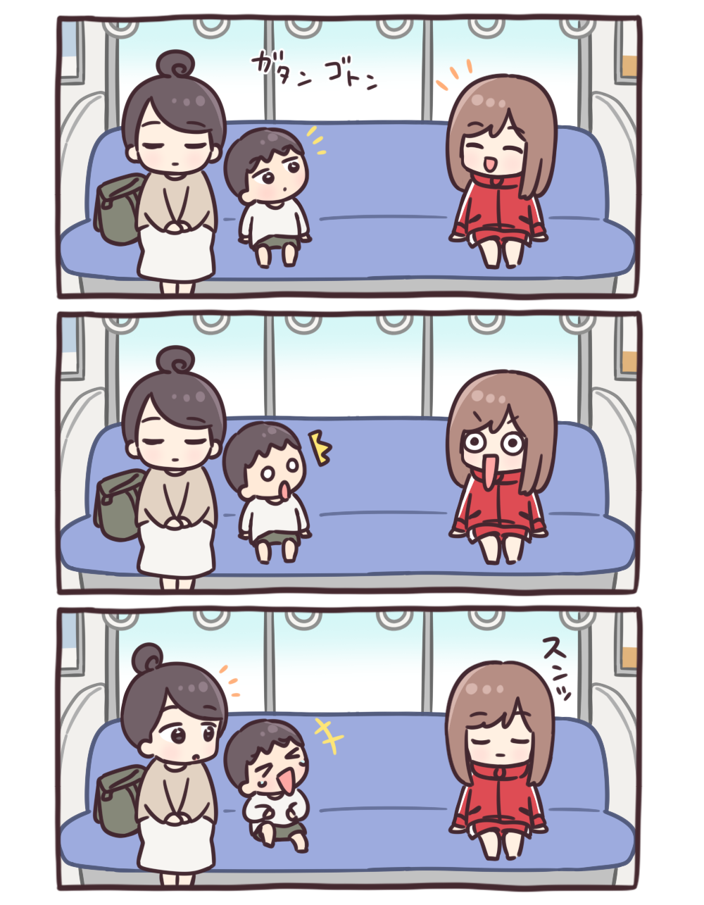 電車