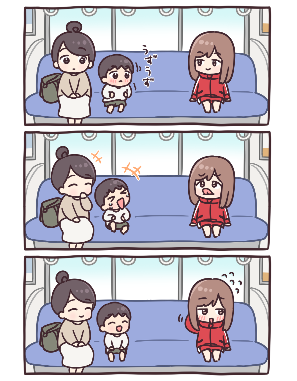 電車