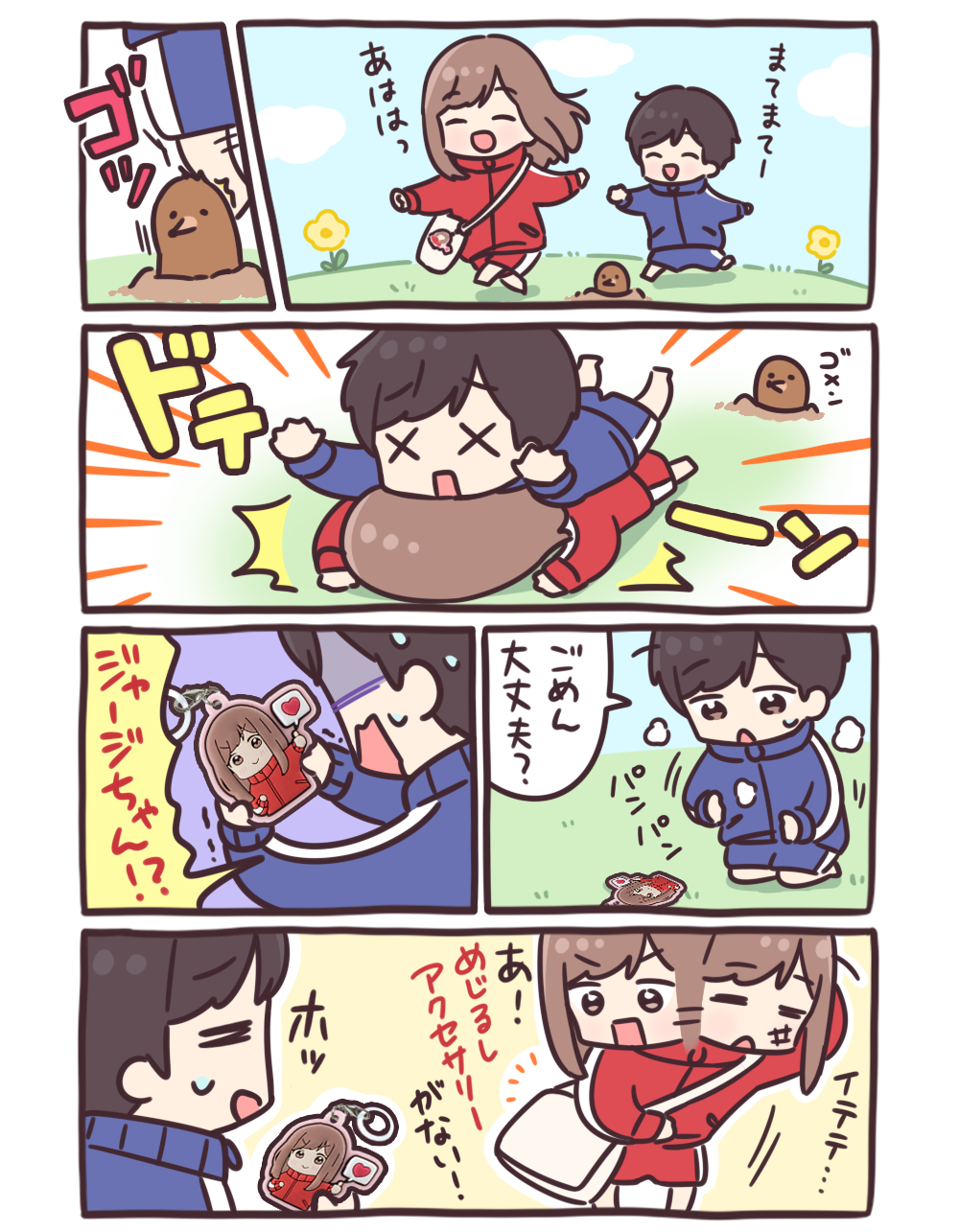ぷっくりめじるしアクセサリー