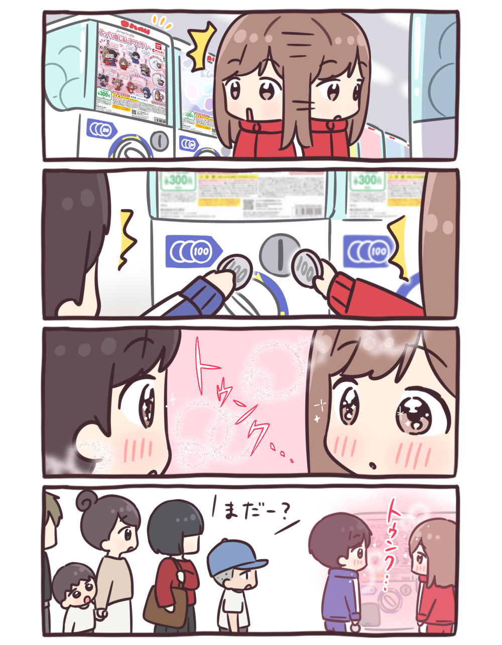 ぷっくりめじるしアクセサリー2