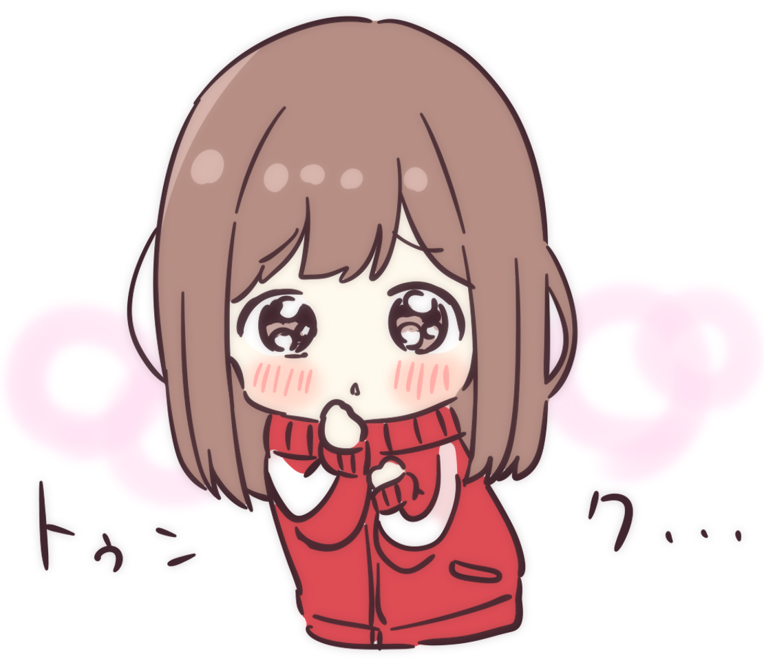 あなたってば今日もメロい・・・