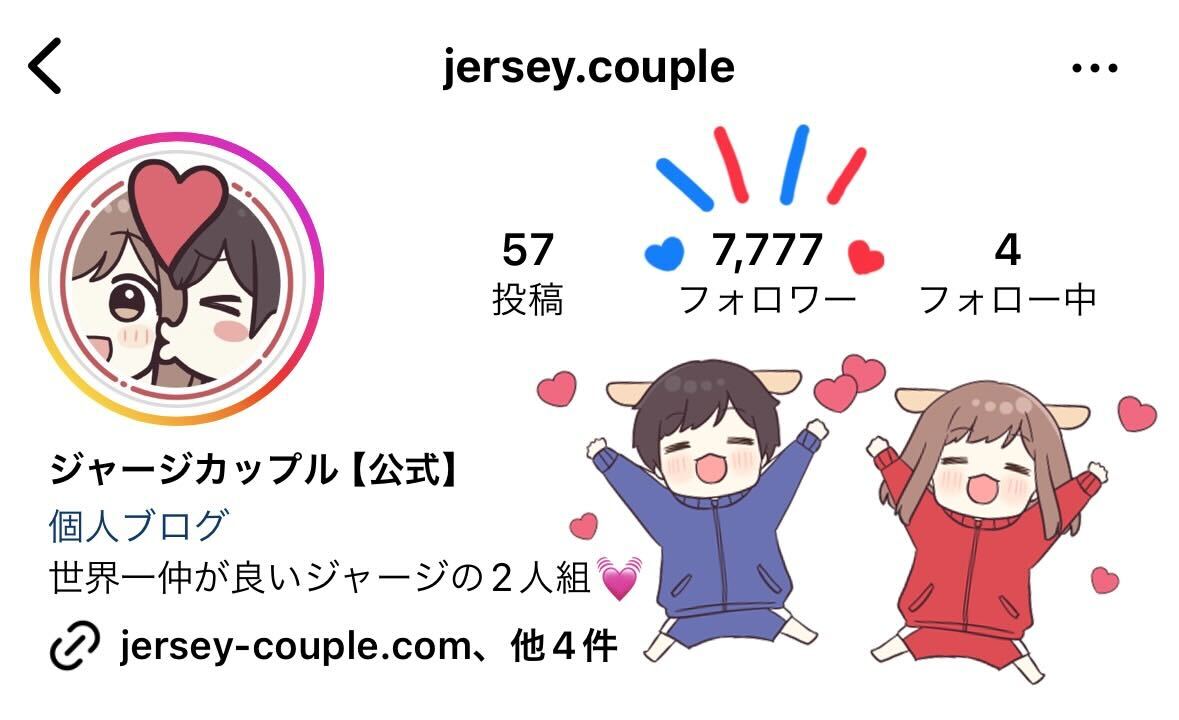 あっ