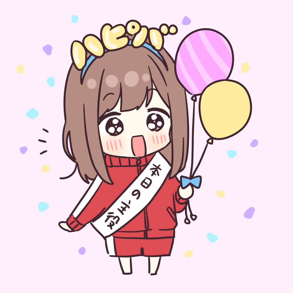 ハッピーバースデー
