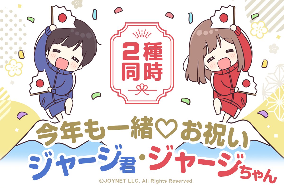 ⋆͛⋆ おしらせ！⋆͛⋆