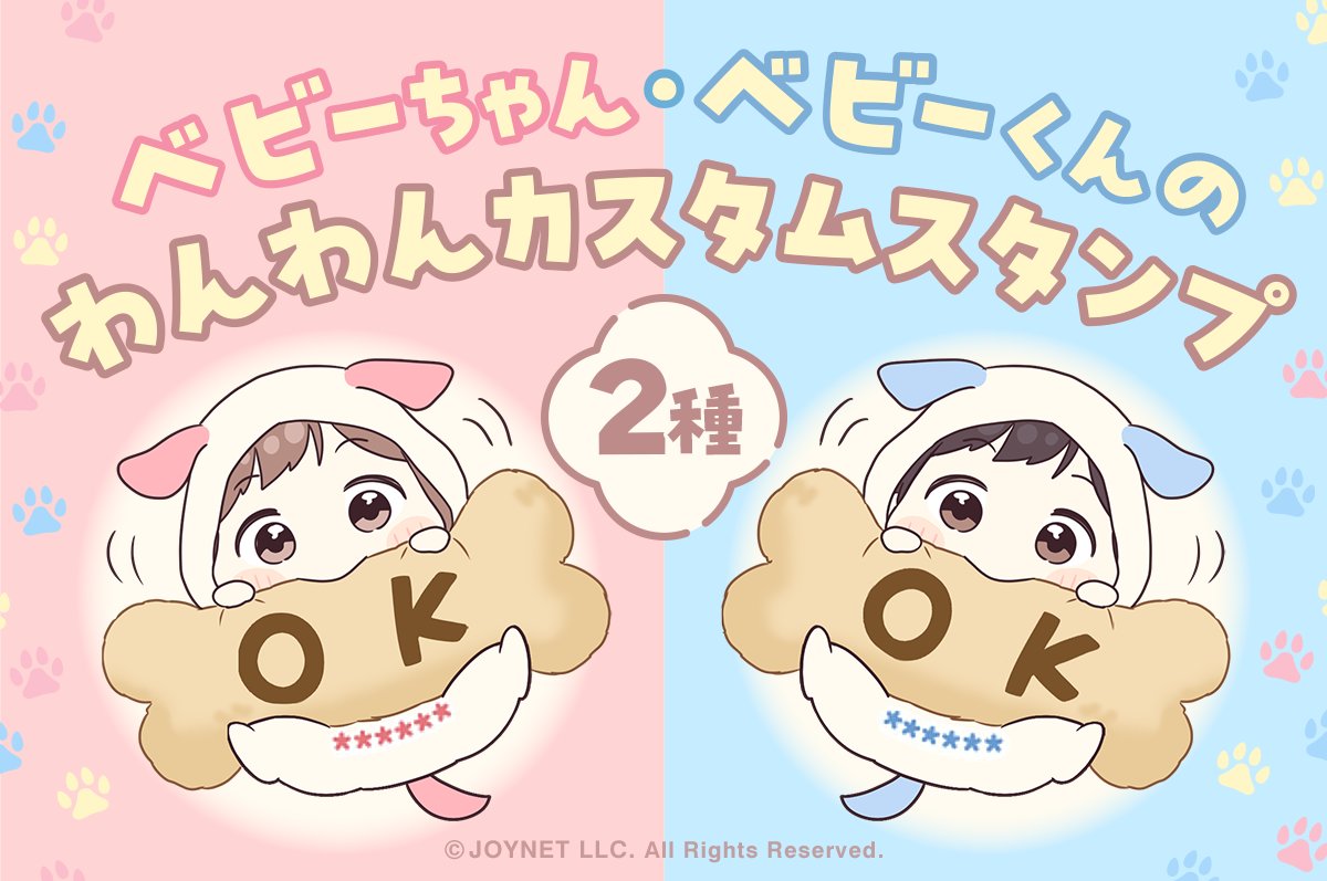 ⋆͛⋆ おしらせ！⋆͛⋆