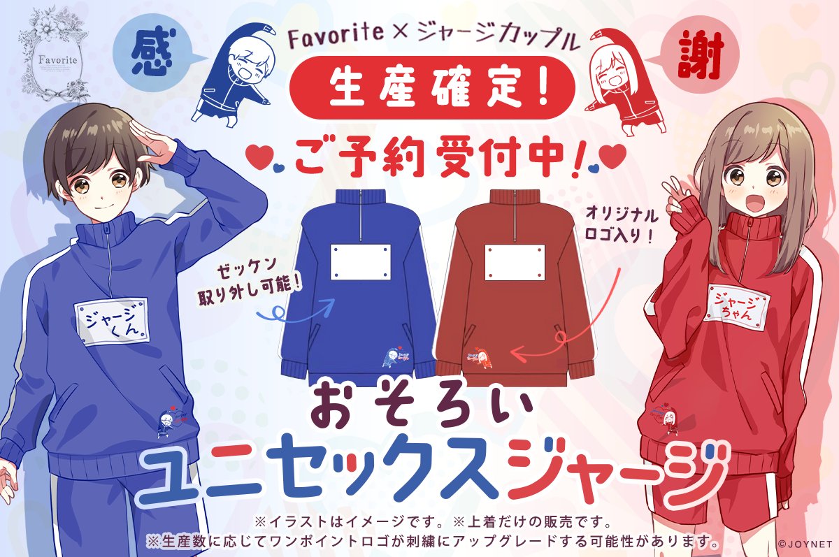 ⋆͛⋆速報 ⋆͛⋆
