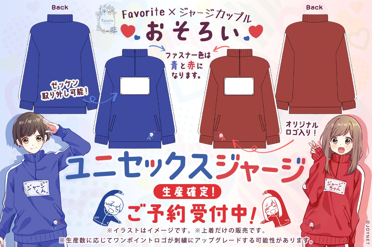 ⋆͛📢進捗 📢⋆͛