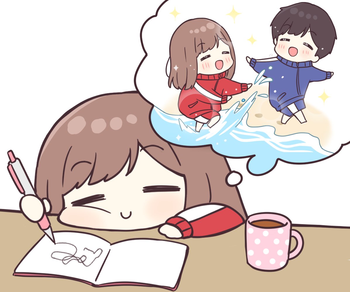 早く夏休みになって～