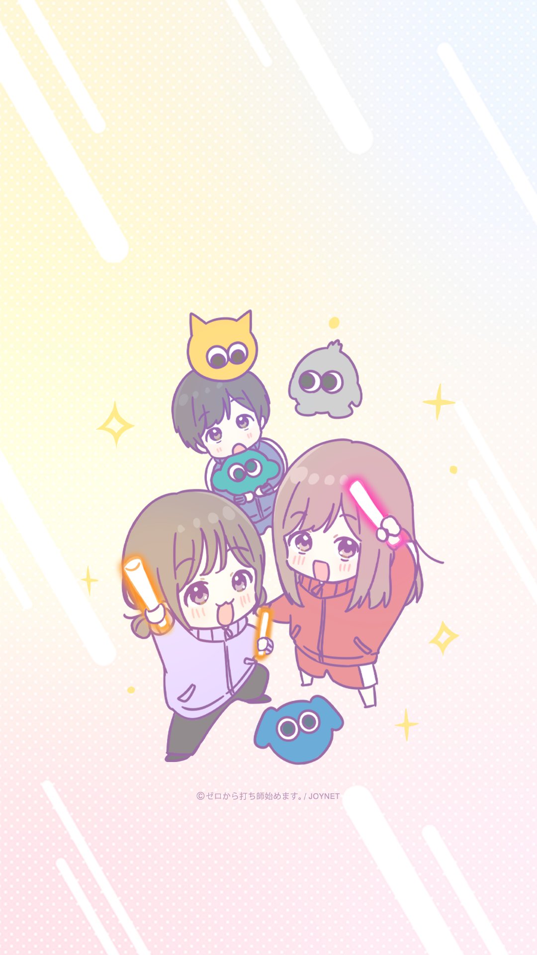 壁紙も作ったよ