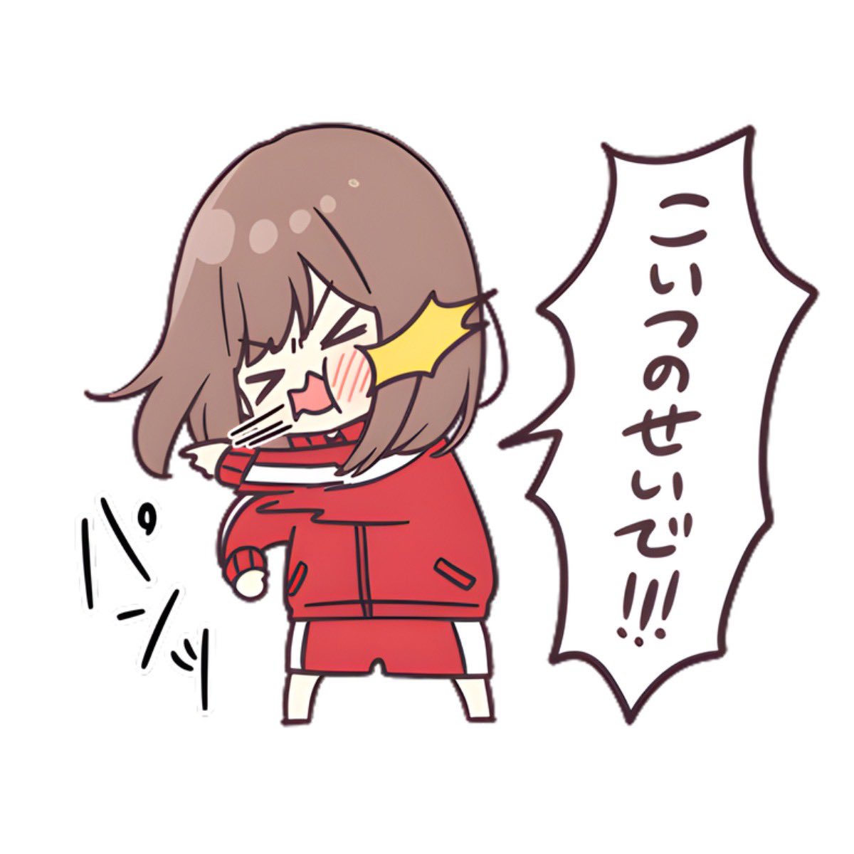 土日にやるべきことなんもやってなくて今これ