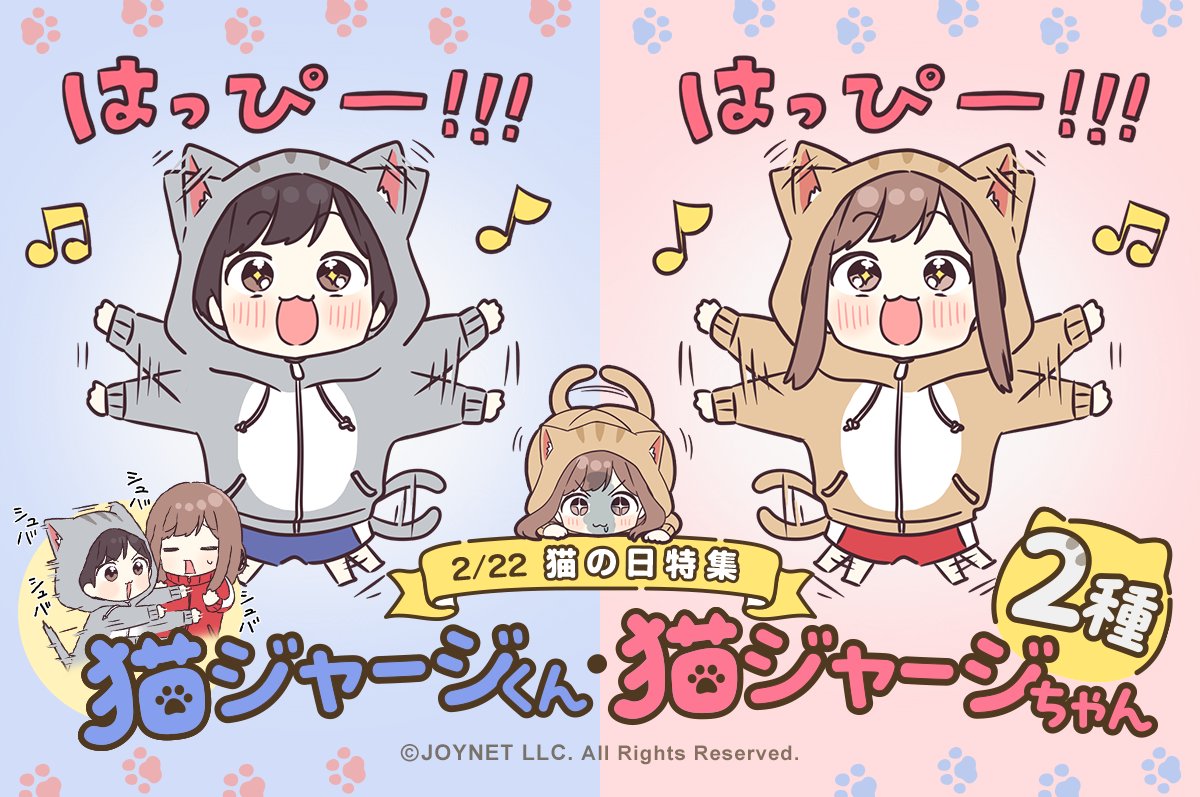 ⋆͛⋆新作スタンプのおしらせ！⋆͛⋆