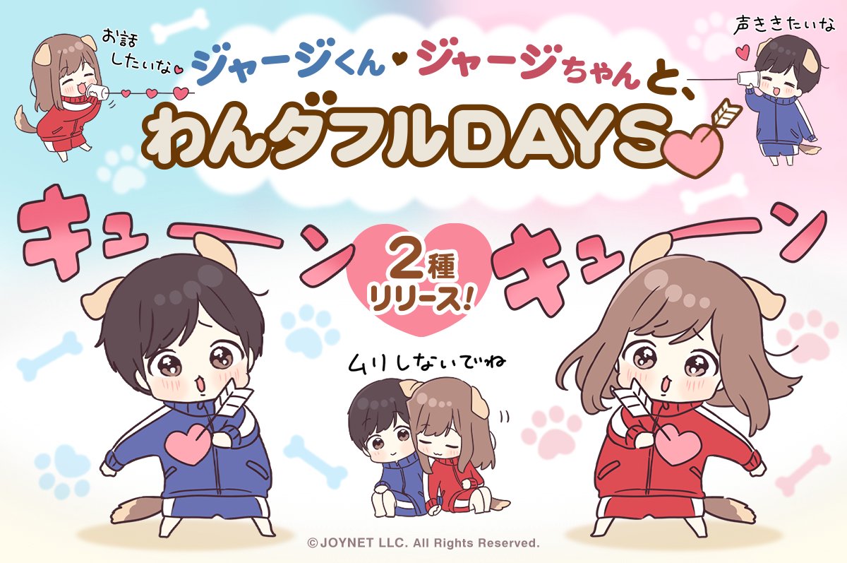 ⋆͛📢⋆ 新作スタンプのおしらせ！⋆͛📢⋆