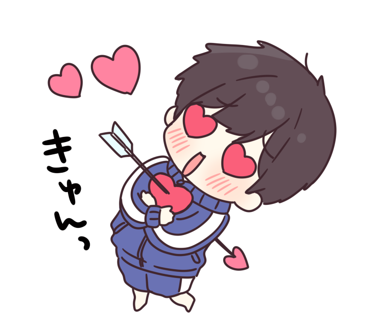 大好きだよ～～