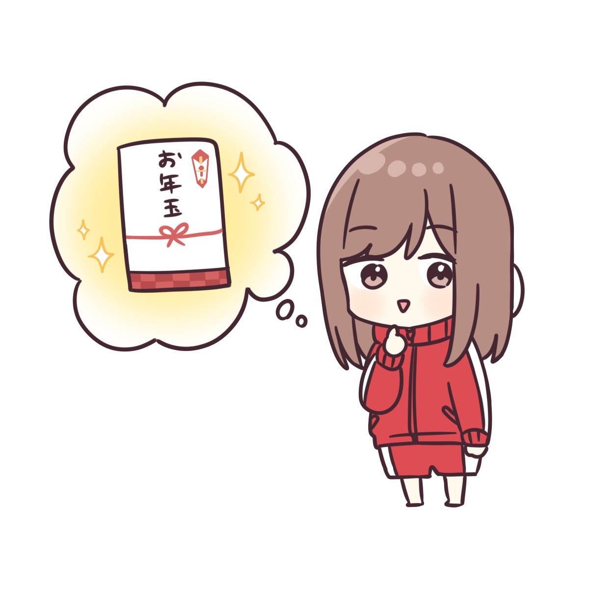 贅沢は言わない