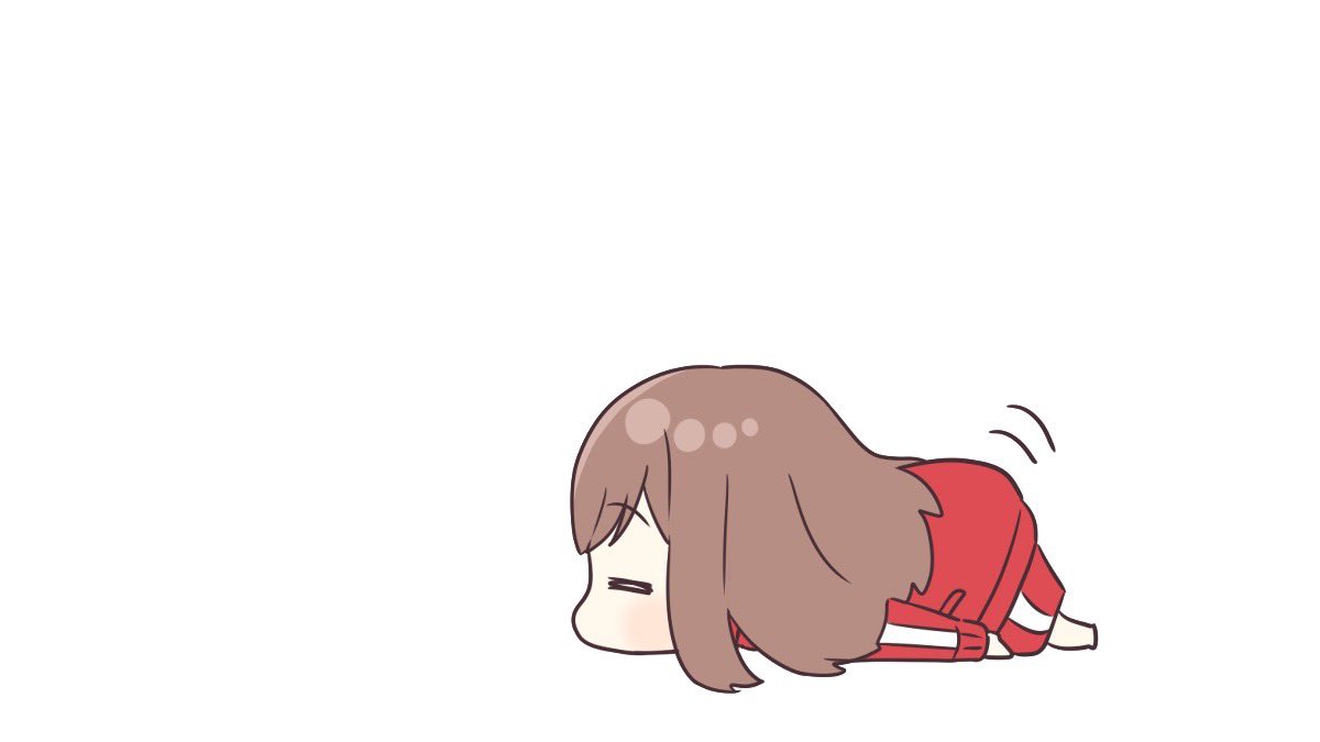 かまって