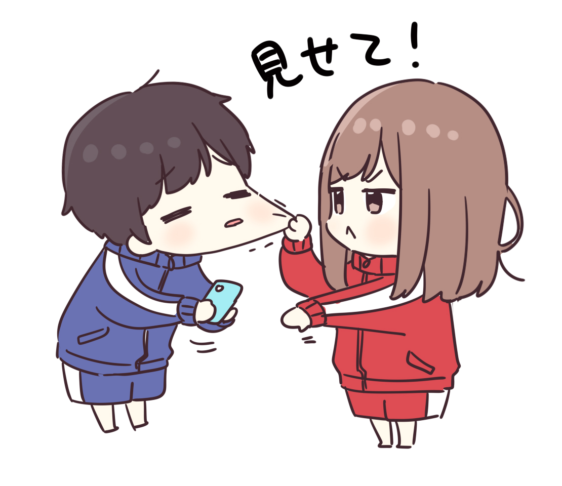 浮気しちゃ だめなんだよ