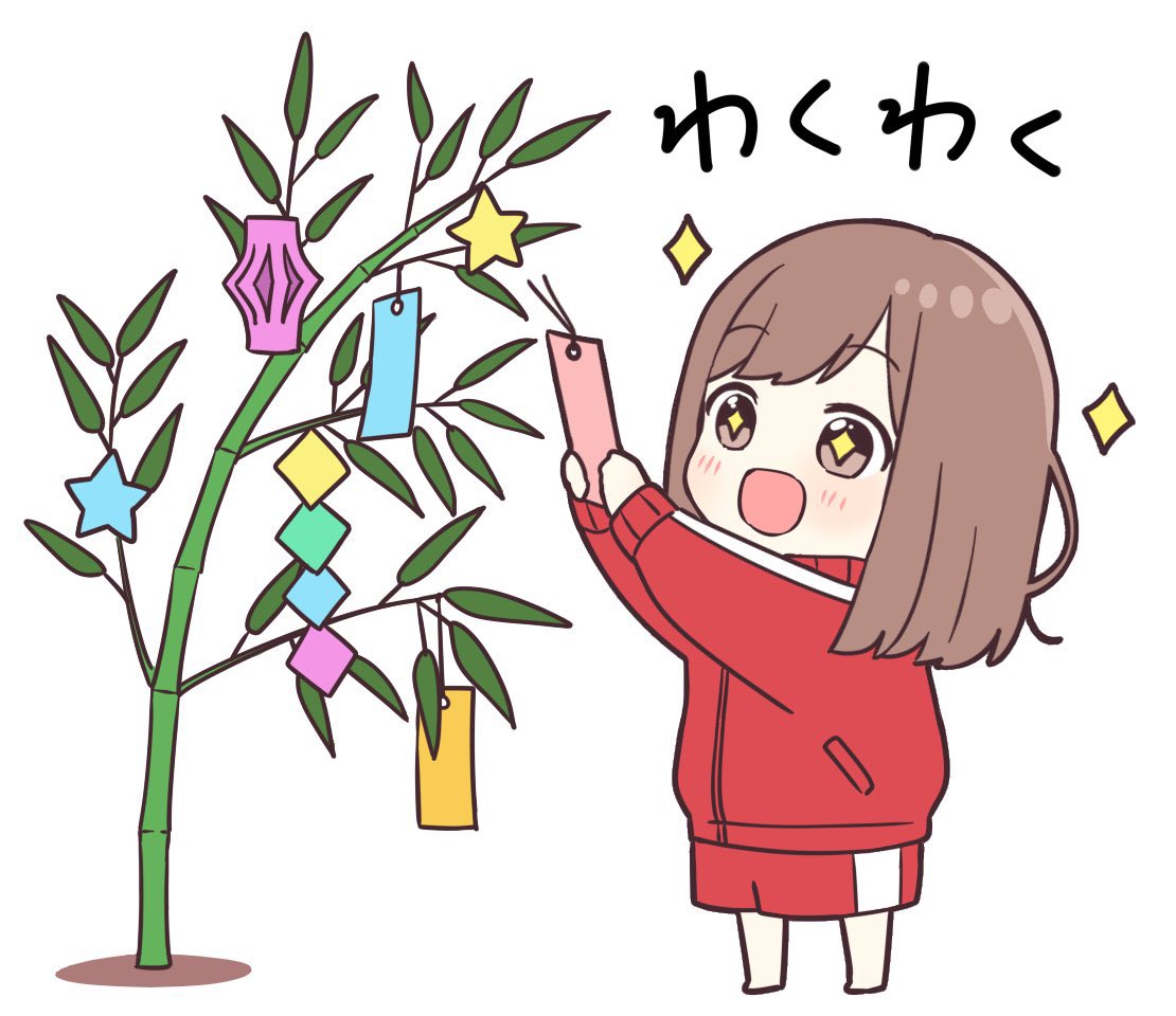 お願い事が叶いますように