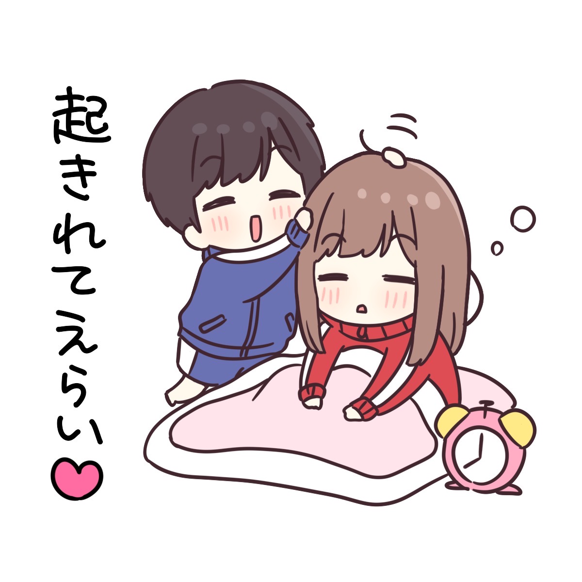 今日も一日