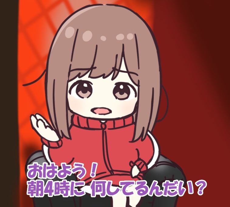 ジャージカップル【公式】