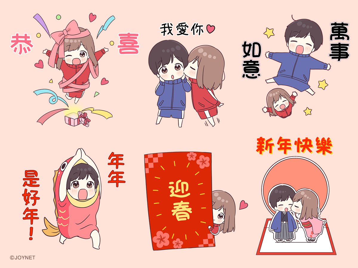 ˎˊ˗ 台湾・香港・マカオ限定