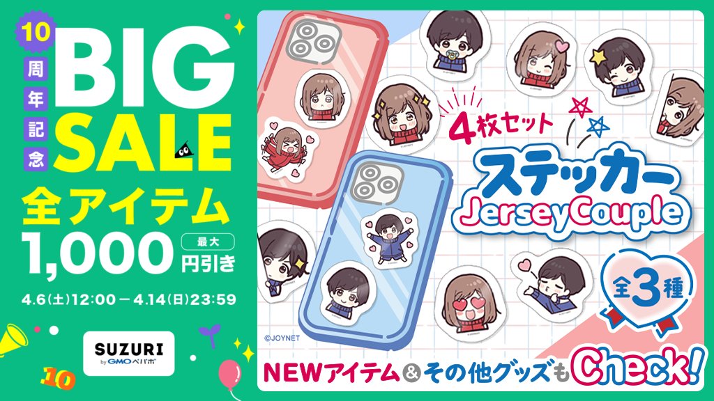 ⋆͛⋆おしらせ！⋆͛⋆