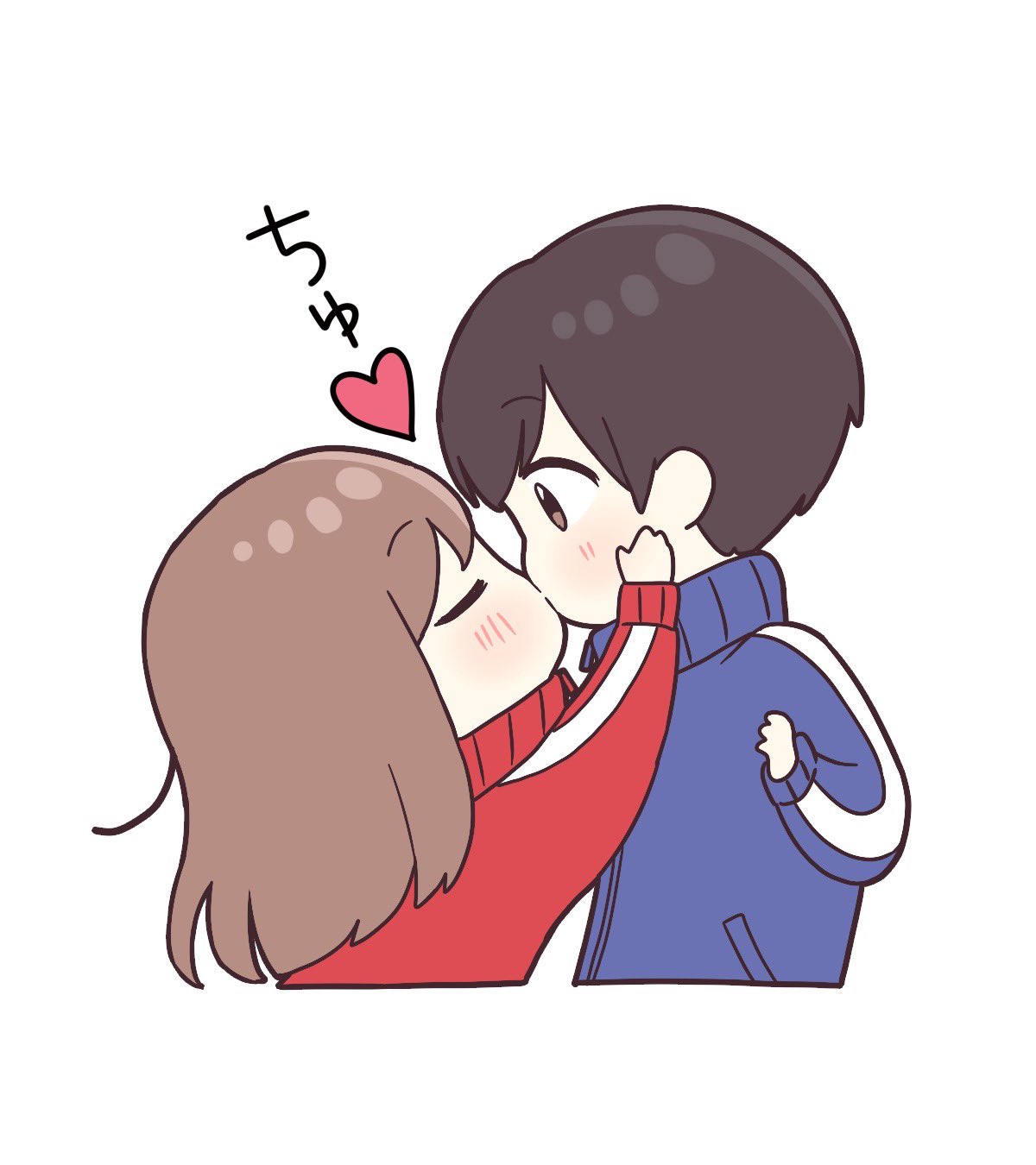 君にむ〜ちゅっ