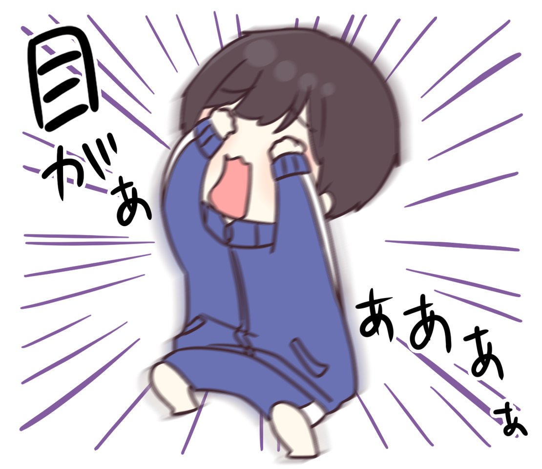 花粉つらいよぉぉぉぉ