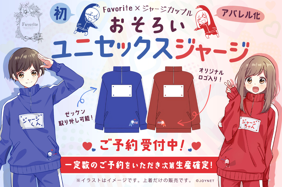 ⋆͛⋆2人からのおしらせ！⋆͛⋆