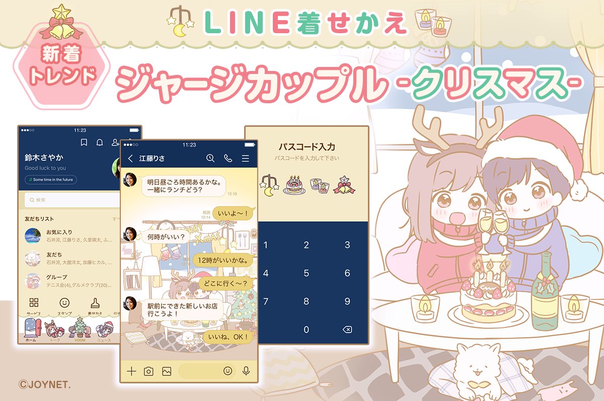 ⋆͛⋆ おしらせ！⋆͛⋆