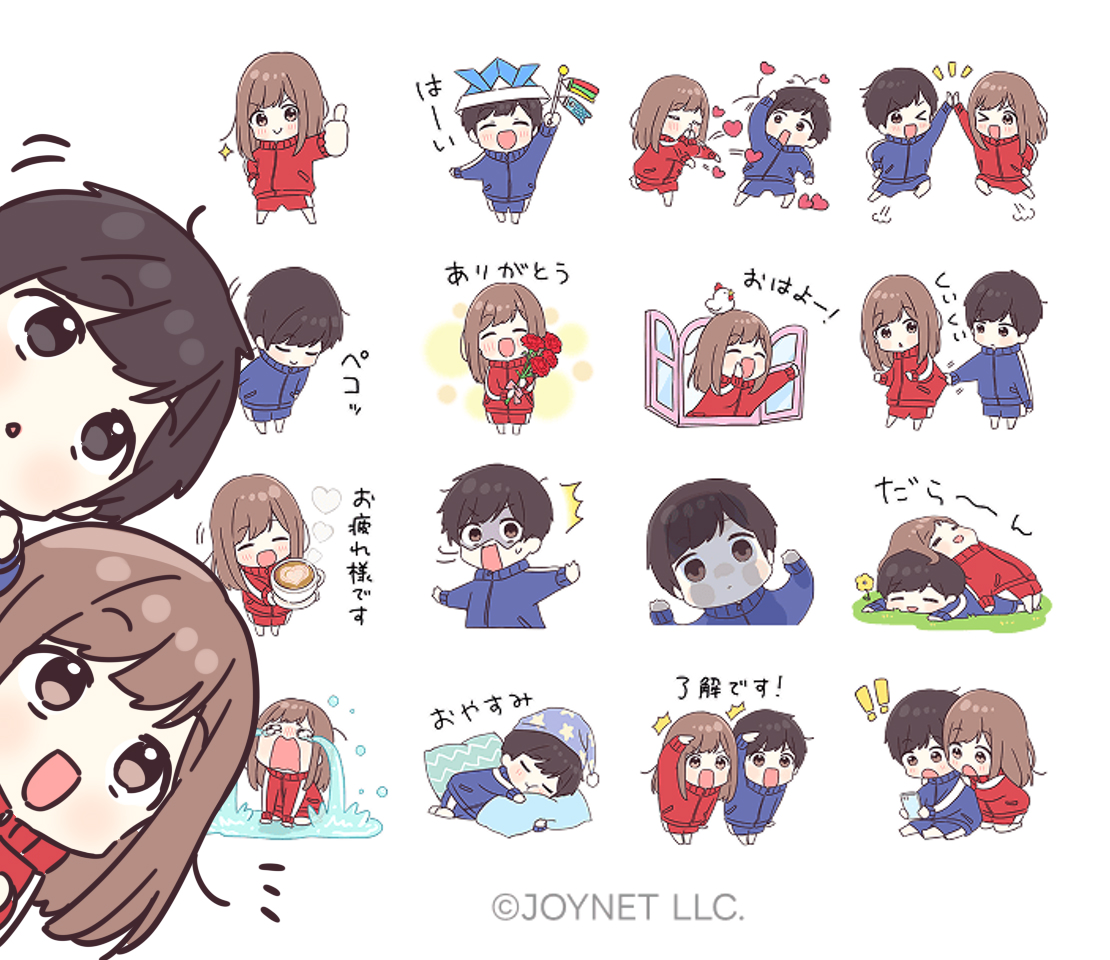 みんなは どのスタンプが好き？？