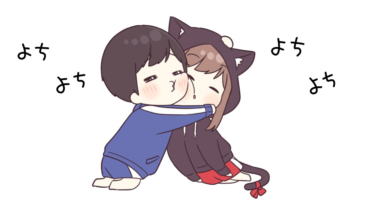 ﾖｰﾁﾖﾁﾖﾁﾖﾁ