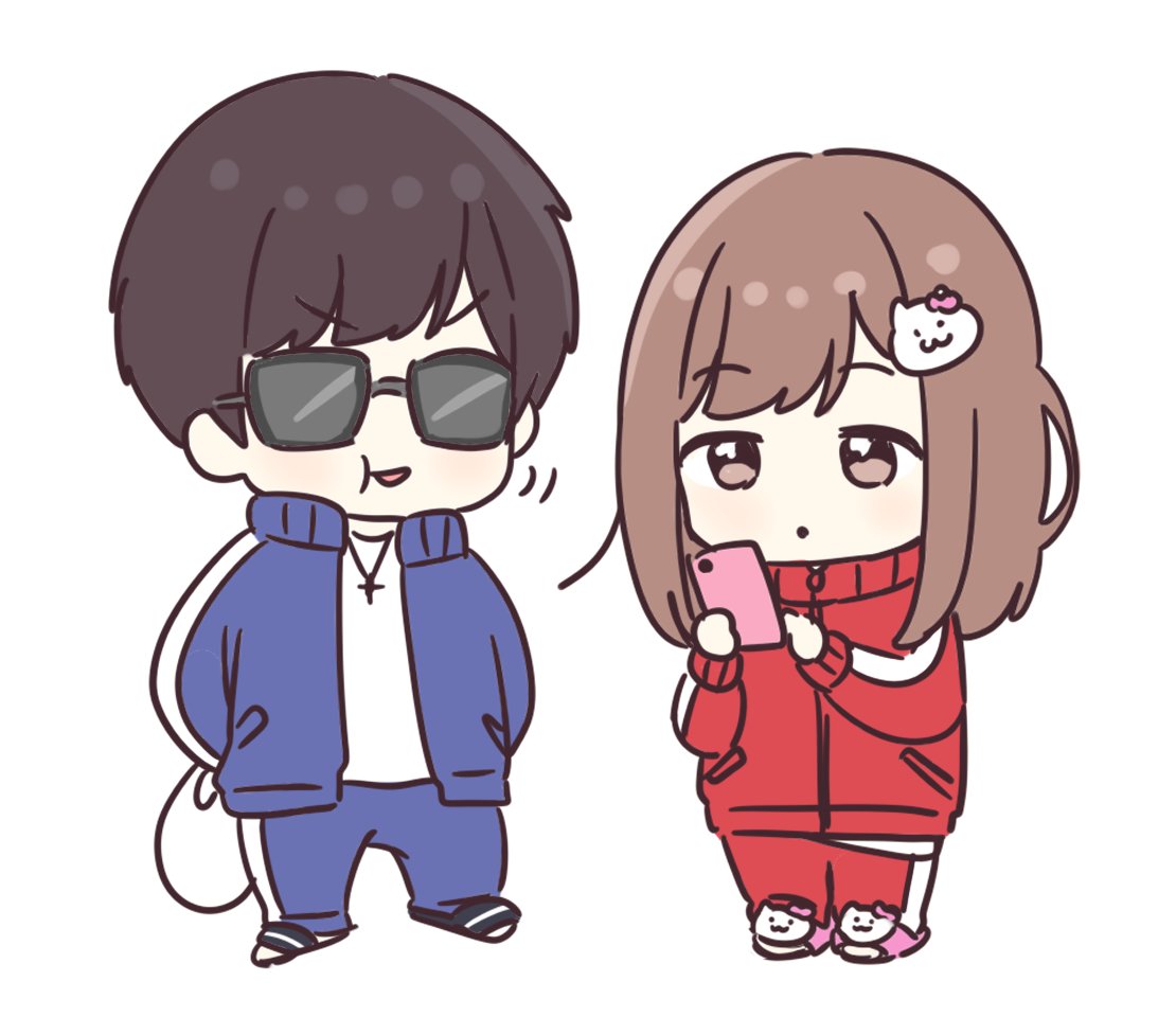 ジャージカップル・・・