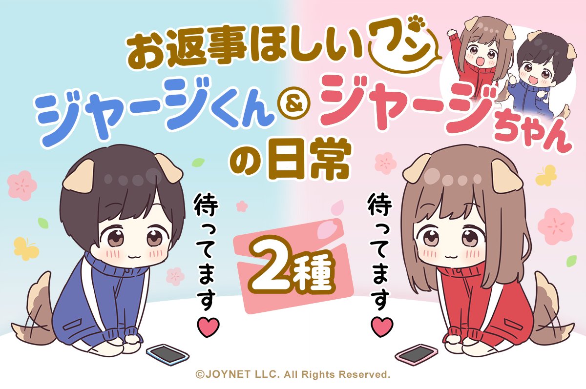⋆͛⋆ 新作スタンプのおしらせ！⋆͛⋆