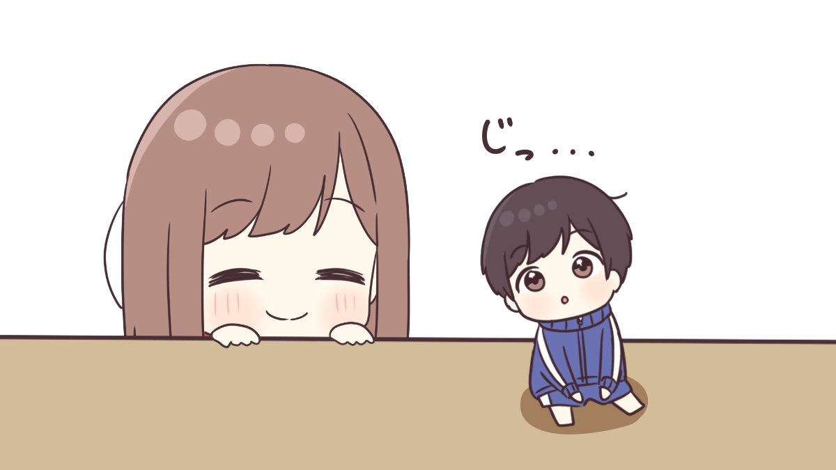 Oh!ジャージくんが壁をWatch….