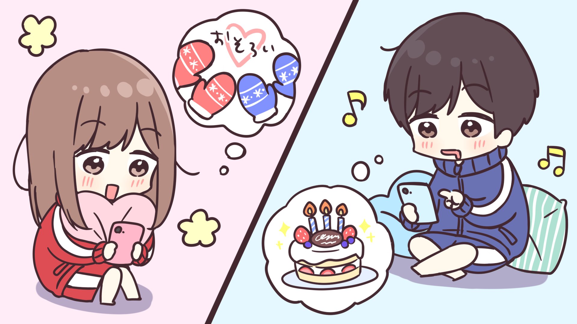 みんなはクリスマス何するの～？