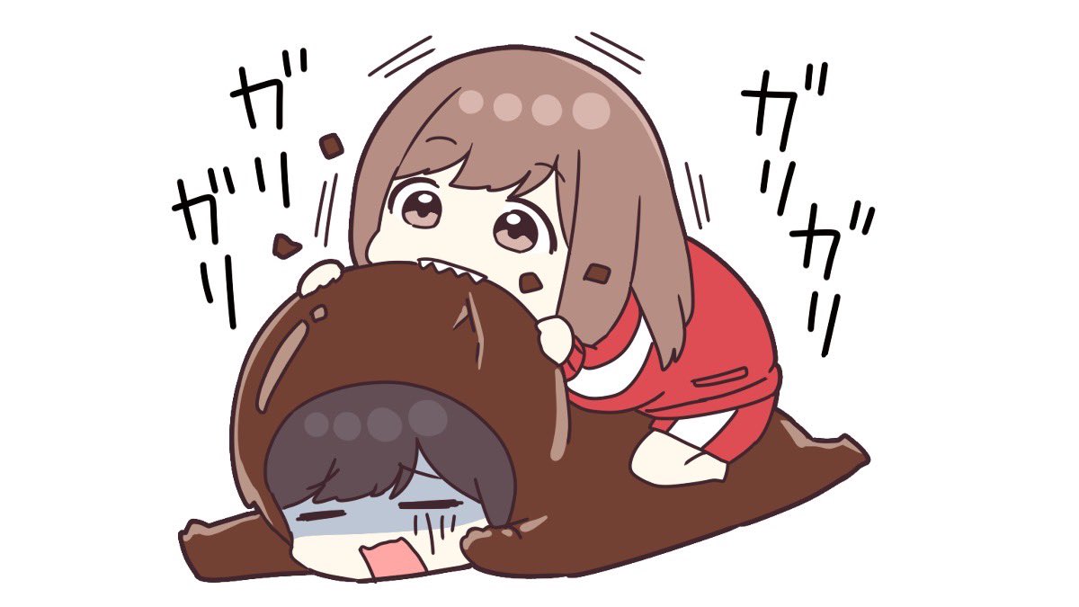 ぎゃー