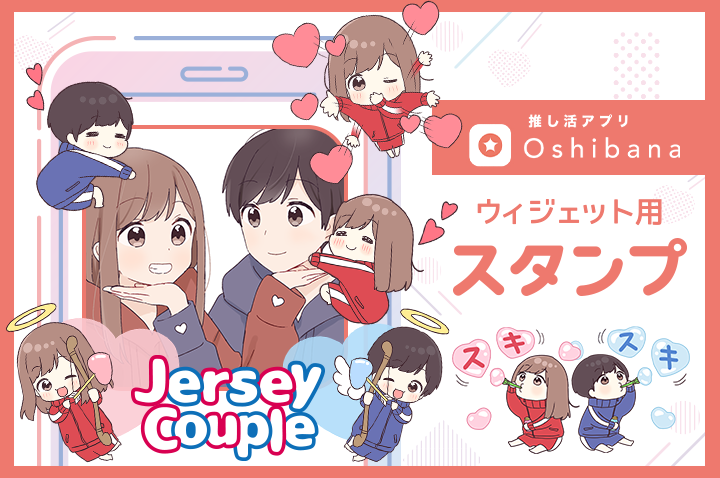 ⋆ おしらせ！⋆͛⋆