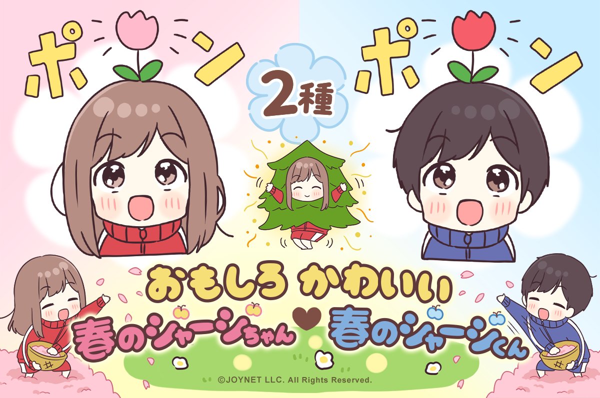 ⋆͛⋆新作のおしらせ！⋆͛⋆