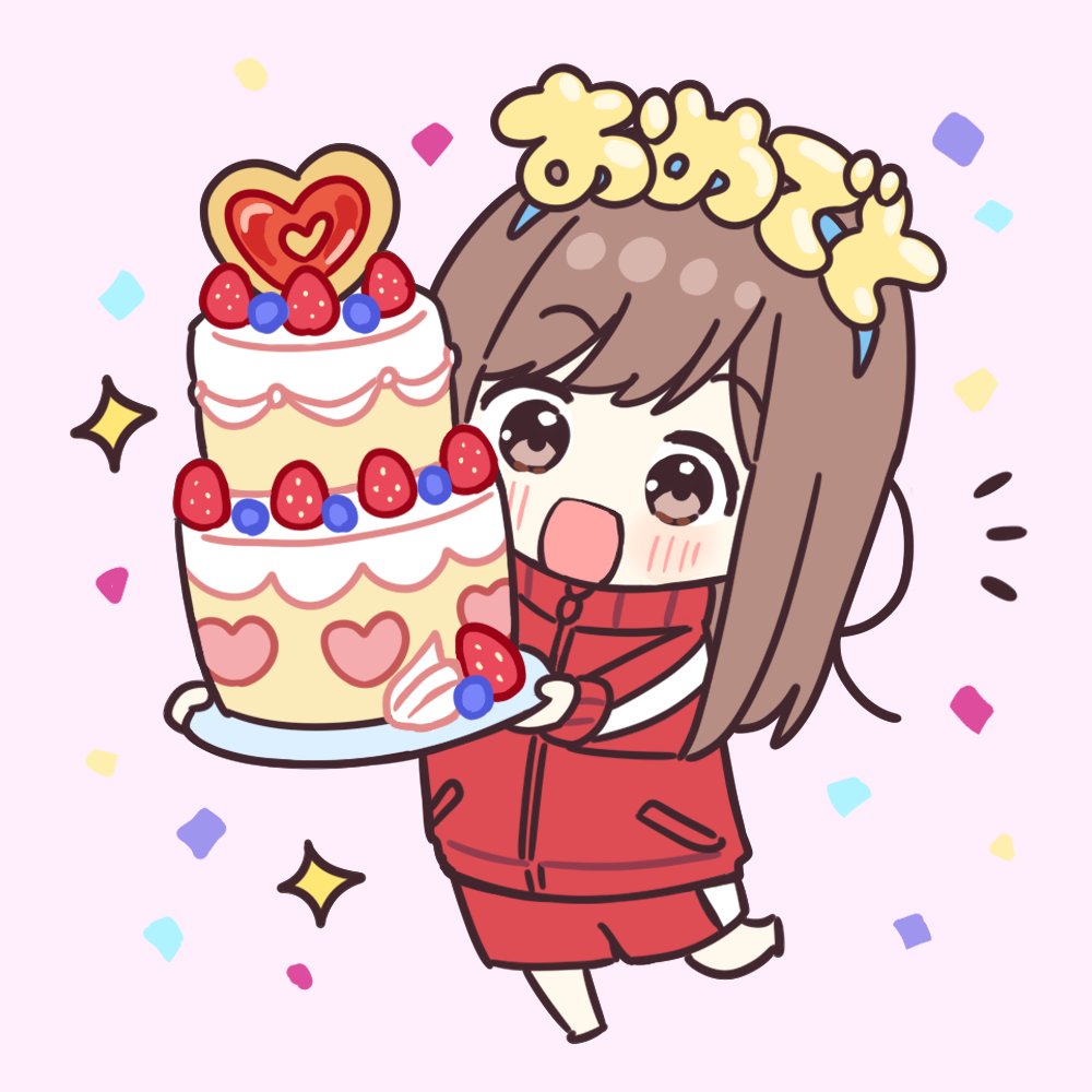 ジャージくんお誕生日おめでとう！！