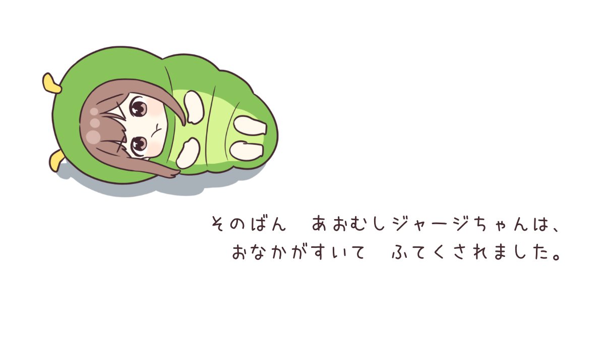 ジャージカップル【公式】