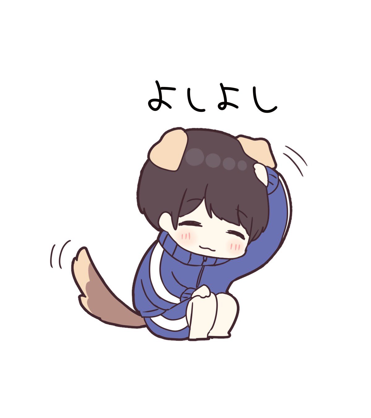 なでなで待ちです