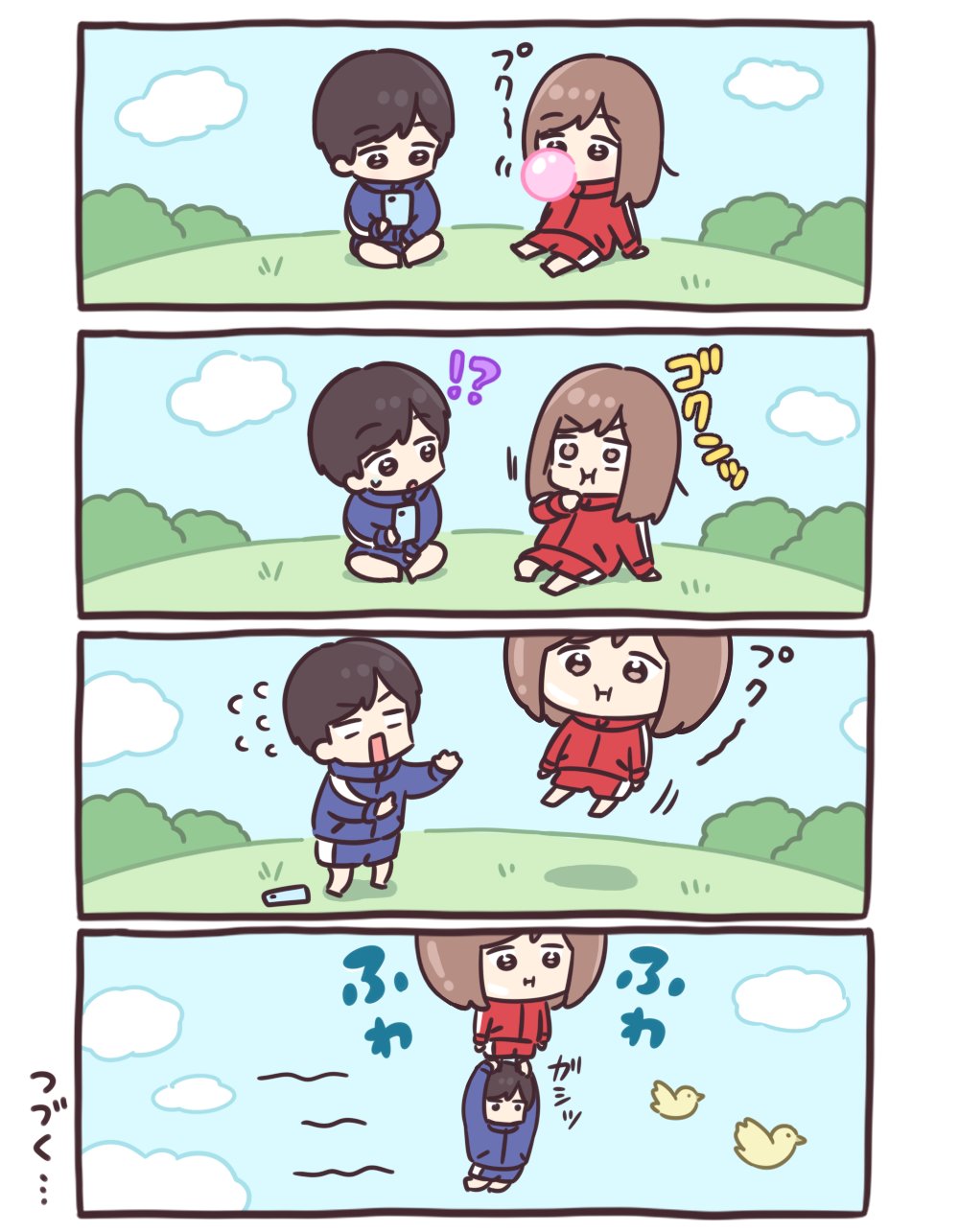 ジャージちゃん！？？