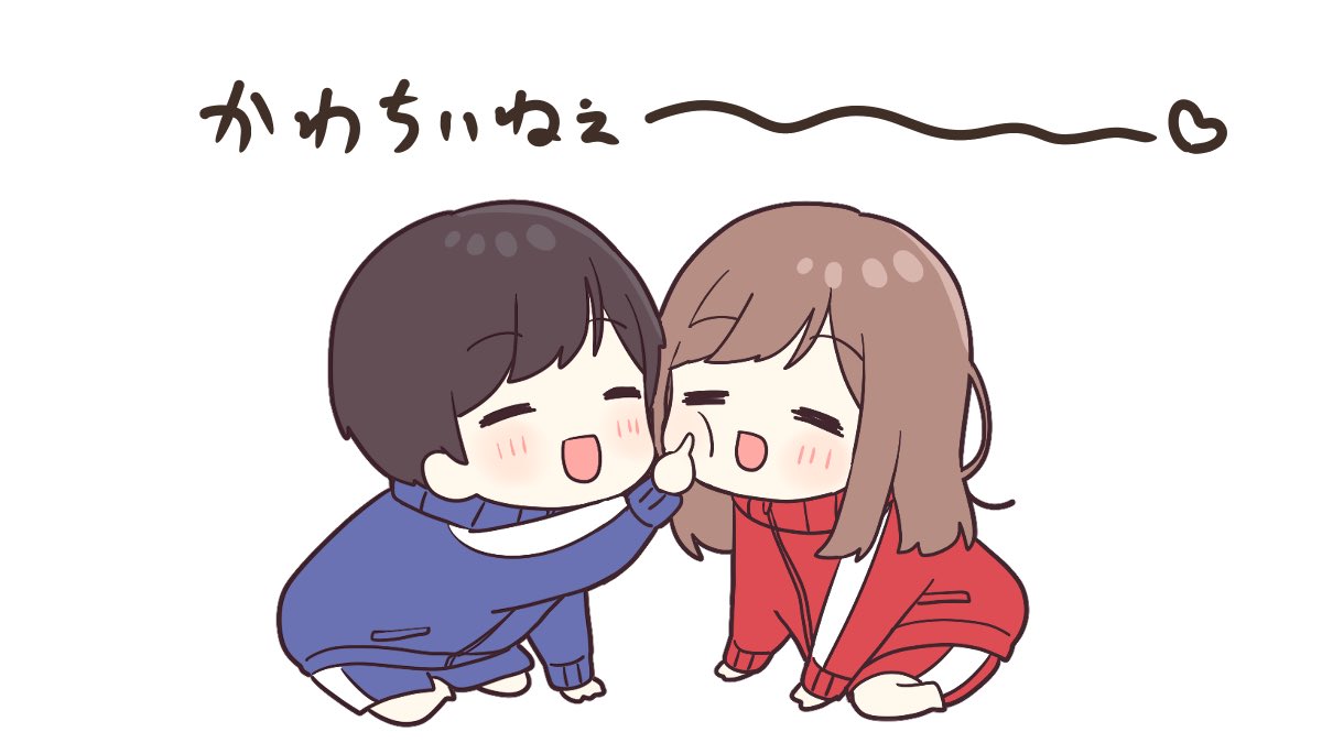 ぼくの彼女まじ𝓼𝓸 𝓬𝓾𝓽𝓮...