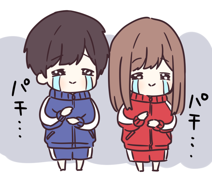 今週も頑張ったね