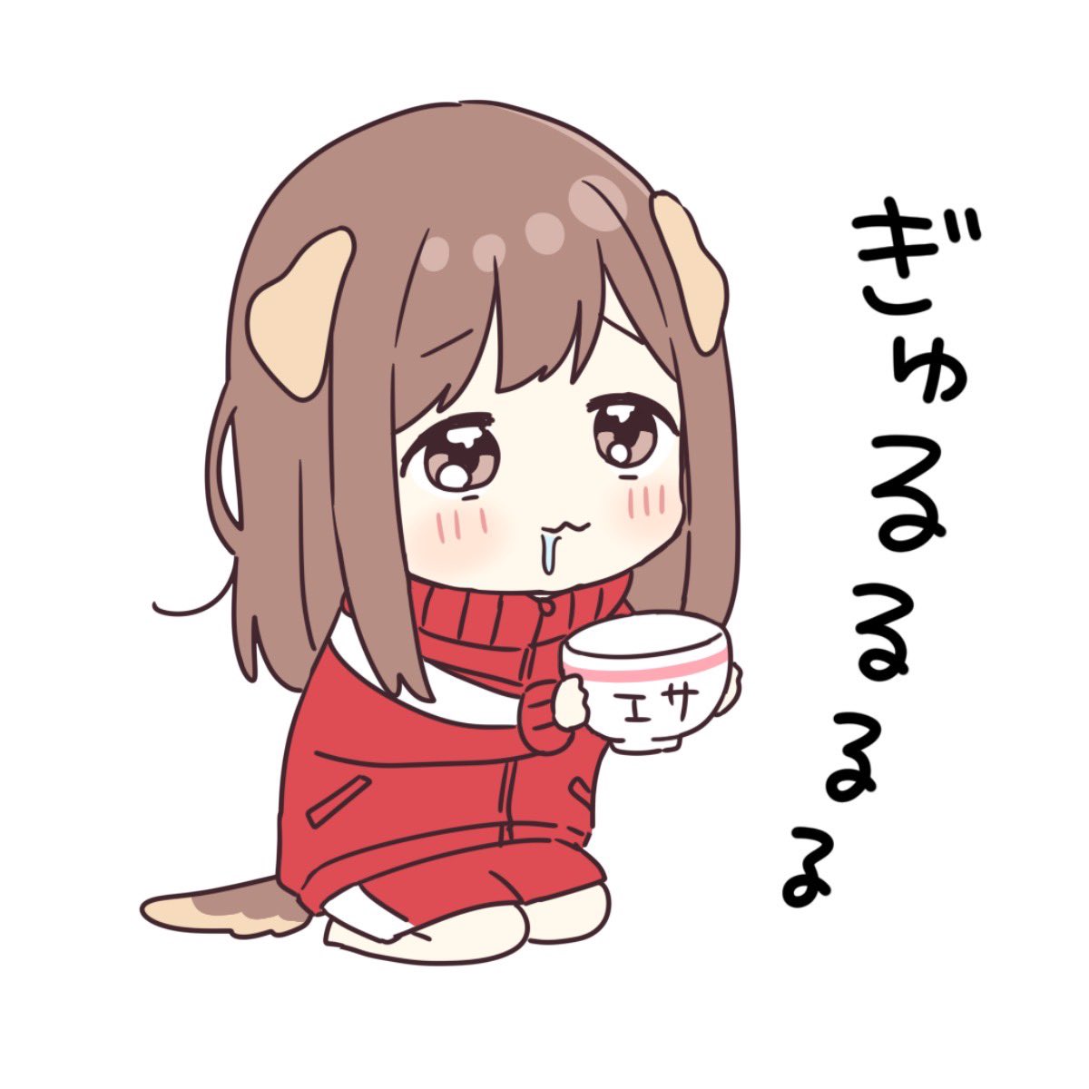 やっとお昼になった