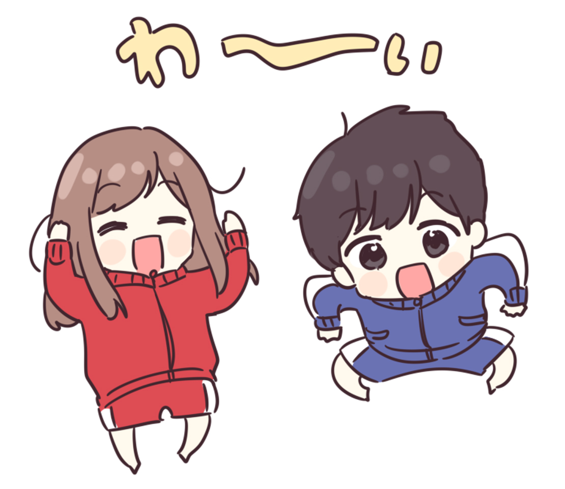 明日も明後日も休みだ～～～！！！！