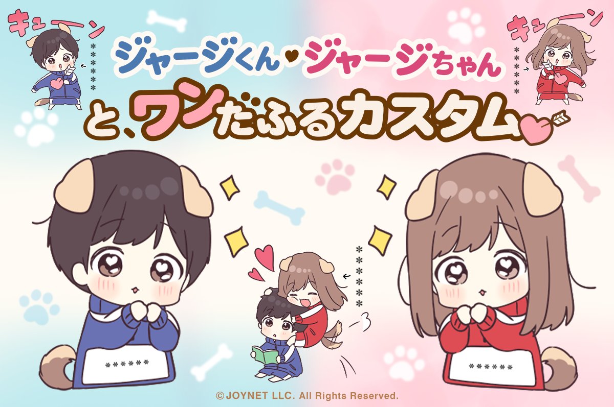 ⋆͛⋆ おしらせ！⋆⋆͛