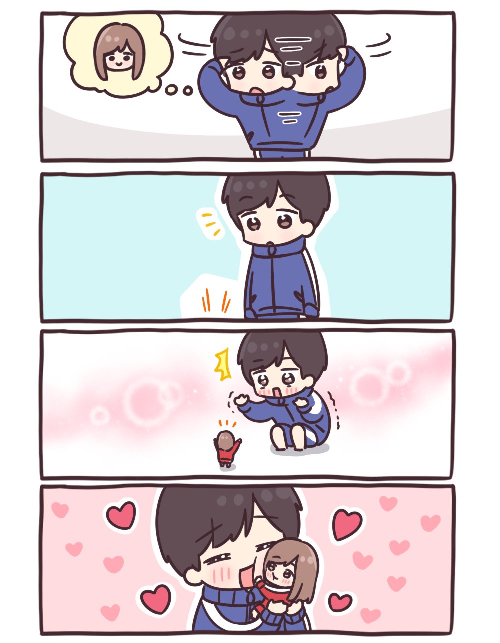 ち・・・ちっちゃ